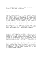 OPAMP를 활용한 반전 및 비반전 증폭회로의 원리와 동작 이해를 위한 예비 보고서-4