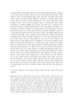 한화시스템 HW직무 자기소개서-2