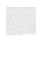 린나이코리아 기구설계 자기소개서 (3)-3