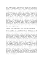 서울도시철도공사 기계직 자기소개서 (10)-2