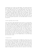 OPCABG 수술 사례 분석 수술 과정, 병태생리 및 간호 과정의 포괄적 접근-4