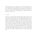 OPCABG 수술 사례 분석 수술 과정, 병태생리 및 간호 과정의 포괄적 접근-5