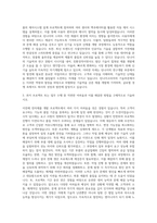 린나이코리아 기술부문 전자(S_W) 자기소개서-2