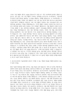 린나이코리아 기술부문-IoT 자기소개서-2