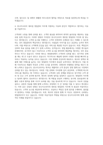 린나이코리아 대리점 영업관리 자기소개서-3