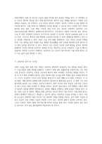 ORIF 수술을 통한 골절 치료 과정 수술 방법과 회복 과정의 심층 분석-5