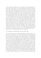 린나이코리아 디자인 자기소개서-2