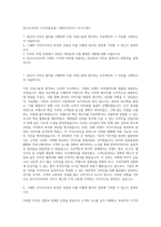 린나이코리아 디자인홍보팀-그래픽디자이너 자기소개서-1