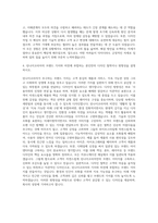 린나이코리아 디자인홍보팀-그래픽디자이너 자기소개서-3