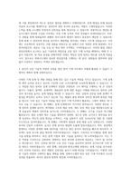 한화시스템 방산부문 기계 자기소개서-3