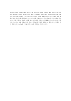 OSMU(Original Source Multi-Use)의 개념과 글로벌 및 국내 사례 분석-3
