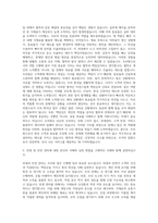 서울도시철도공사 조리원 자기소개서-2