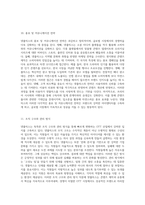 OTT 산업 내에서 넷플릭스의 역할 및 전략 분석-6