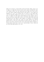 OTT 산업 내에서 넷플릭스의 역할 및 전략 분석-10