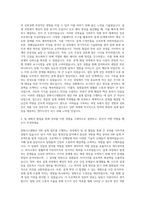 한화시스템방산 HW 설계 자기소개서-2