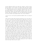 한화시스템방산 HW 설계 자기소개서-3