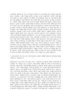 린데코리아 FP&PM specialist 자기소개서-2