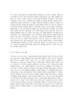 OTT 서비스의 정의와 전통 방송과의 본질적 차이점 탐구-2