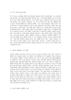 OTT 서비스의 정의와 전통 방송과의 본질적 차이점 탐구-3