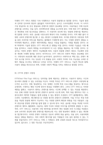 OTT 서비스의 정의와 전통 방송과의 본질적 차이점 탐구-5