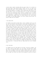 OTT 플랫폼의 부상과 디지털 스토리텔링의 변화 현황과 미래의 방향-2