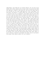 린데코리아 용인 공무팀 Field Instrument Technician 자기소개서-3