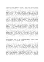 린데코리아 재경기획부문 경영기획부 FPPM specialist 자기소개서-2