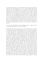 린데코리아 재경기획부문 경영기획부 FPPM specialist 자기소개서-3