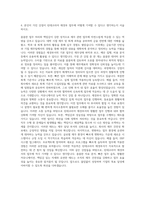 린데코리아 재경부 Accountant 자기소개서-3