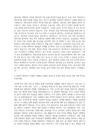 이화여자대학교_기술직_사서 자기소개서-3