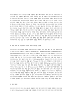 Olivia Jones의 복잡한 사례를 통해 살펴본 임신 전후 평가 및 간호 프로세스의 중요성-5