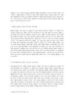 Olivia Jones의 복잡한 사례를 통해 살펴본 임신 전후 평가 및 간호 프로세스의 중요성-8
