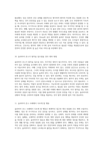 Olivia Jones의 복잡한 사례를 통해 살펴본 임신 전후 평가 및 간호 프로세스의 중요성-10
