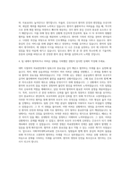 이화여자대학교의료원 간호사 자기소개서 (18)-3