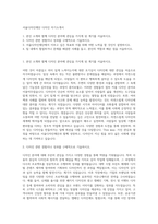 서울디자인재단 디자인 자기소개서-1