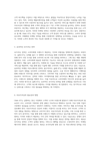 Olleh KT의 서비스 마케팅 전략 분석 성공적인 신제품 출시와 포지셔닝의 중요성-3