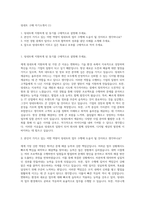 링네트 구매 자기소개서 (1)-1