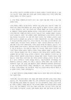 서울디자인재단 디자인행정 자기소개서-2