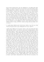 한화에어로스페이스 R&D 구조해석 자기소개서-3