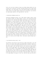 One-way ANOVA와 Two-way ANOVA의 차이점 및 회귀분석의 중요성과 응용-2