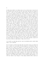 한화에어로스페이스 R&D 기계 자기소개서-2