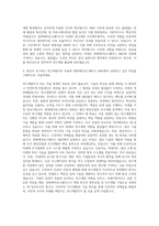 한화에어로스페이스 R&D 기계 자기소개서-3