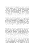 한화에어로스페이스 R&D 자기소개서-2