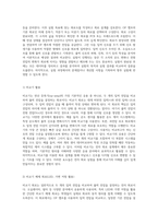 Op Amp의 응용 전자 회로 실험을 통한 깊이 있는 이해-3