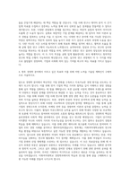 이화여자대학원 경영학과 자기소개서-3