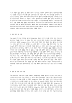 Op Amp의 특성 파악 및 Integrator 설계 방법론-4