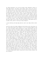한화에어로스페이스 전기식 구동장치 개발 자기소개서-3