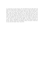 Op Amp의 핵심 성능 분석 및 Integrator 회로 설계 절차-5