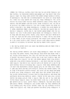 한화에어로스페이스 제조 생산기술 기계 항공 자기소개서-2