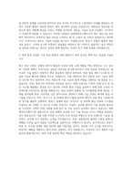 한화에어로스페이스 제조 생산기술 기계 항공 자기소개서-3